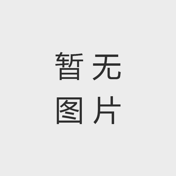 关于做好第五届全国先进保安服务公司、优秀保安员评选表彰推荐工作的通知